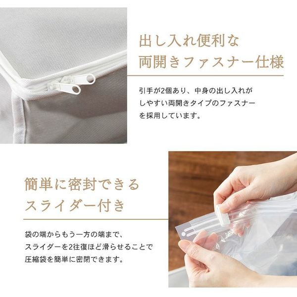 収納ボックス圧縮袋省スペース防ダニ衣類布団収納衣類圧縮袋クローゼット押し入れ収納BOX一体型衣類用圧縮袋Mサイズグレー