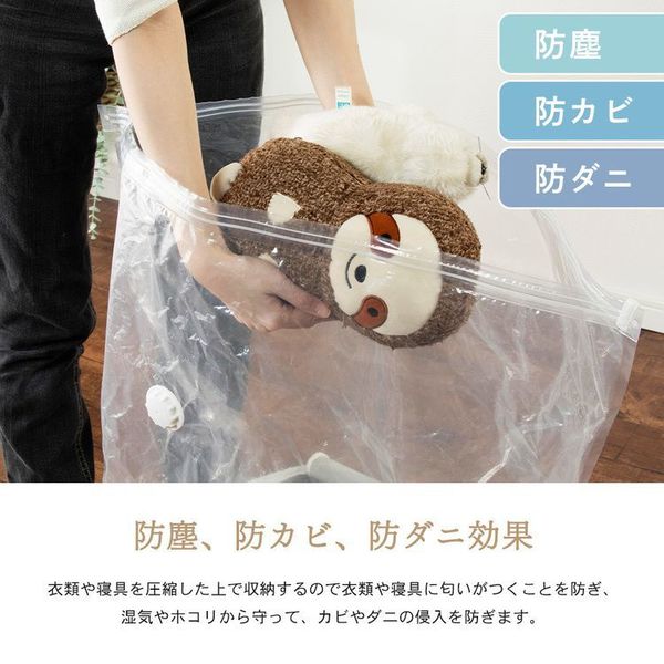 収納ボックス圧縮袋省スペース防ダニ衣類布団収納衣類圧縮袋クローゼット押し入れ収納BOX一体型衣類用圧縮袋Mサイズグレー