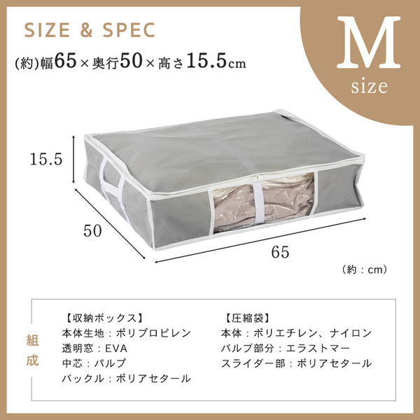 収納ボックス圧縮袋省スペース防ダニ衣類布団収納衣類圧縮袋クローゼット押し入れ収納BOX一体型衣類用圧縮袋Mサイズグレー