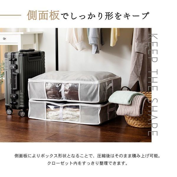 収納ボックス圧縮袋省スペース防ダニ衣類布団収納衣類圧縮袋クローゼット押し入れ収納BOX一体型衣類用圧縮袋Mサイズグレー