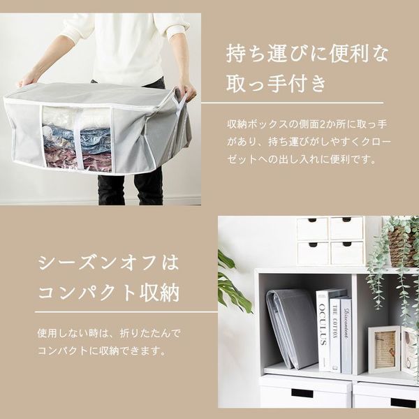 収納ボックス圧縮袋省スペース防ダニ衣類布団収納衣類圧縮袋クローゼット押し入れ収納BOX一体型衣類用圧縮袋Lサイズグレー 