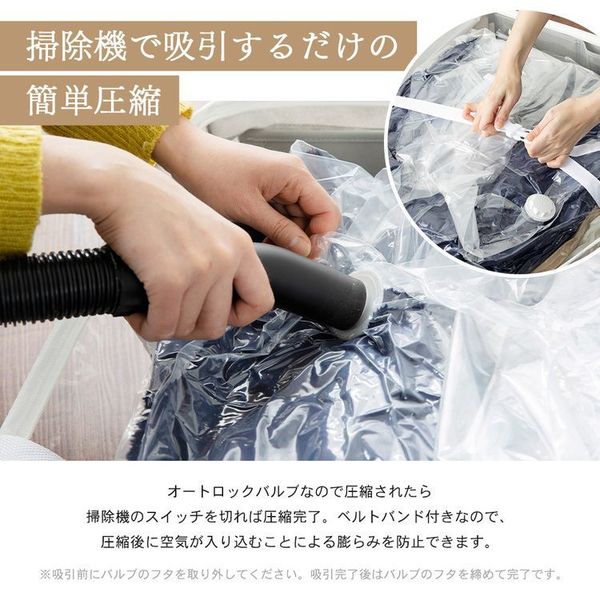 収納ボックス圧縮袋省スペース防ダニ衣類布団収納衣類圧縮袋クローゼット押し入れ収納BOX一体型衣類用圧縮袋Lサイズグレー 