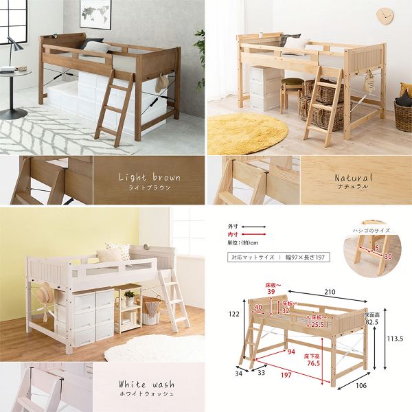 ロフトベッドベッド頑丈木製収納すのこベッドハシゴコンセント付き棚付きスペースロフトベッド 
