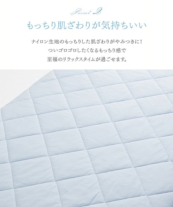 お昼寝抗菌防臭加工【販売指示後カートアップ】接触冷感ごろ寝クッション68×120 