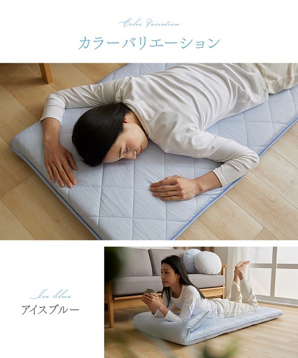 お昼寝クール抗菌防臭加工【販売指示後カートアップ】接触冷感ごろ寝クッション68×180