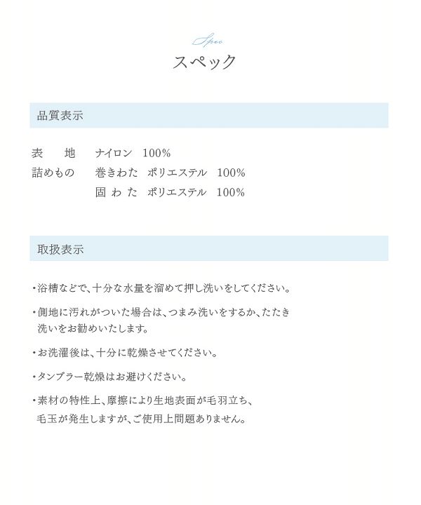 お昼寝クール抗菌防臭加工【販売指示後カートアップ】接触冷感ごろ寝クッション68×180