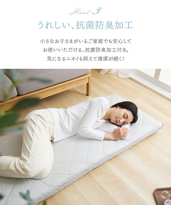 お昼寝クール抗菌防臭加工【販売指示後カートアップ】接触冷感ごろ寝クッション68×180