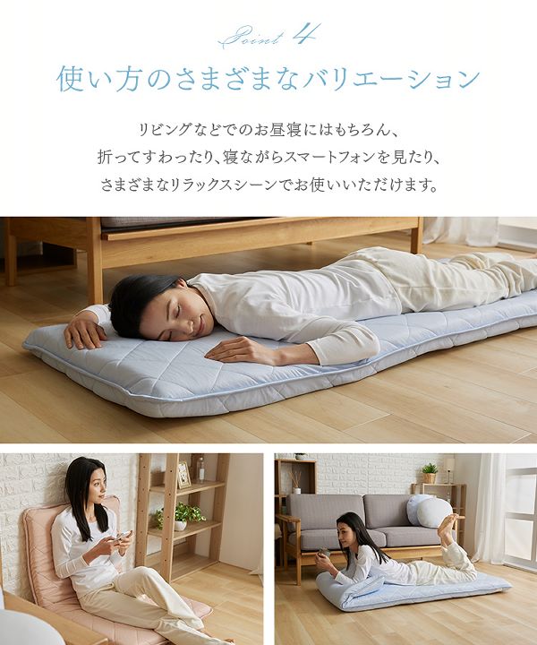 お昼寝クール抗菌防臭加工【販売指示後カートアップ】接触冷感ごろ寝クッション68×180