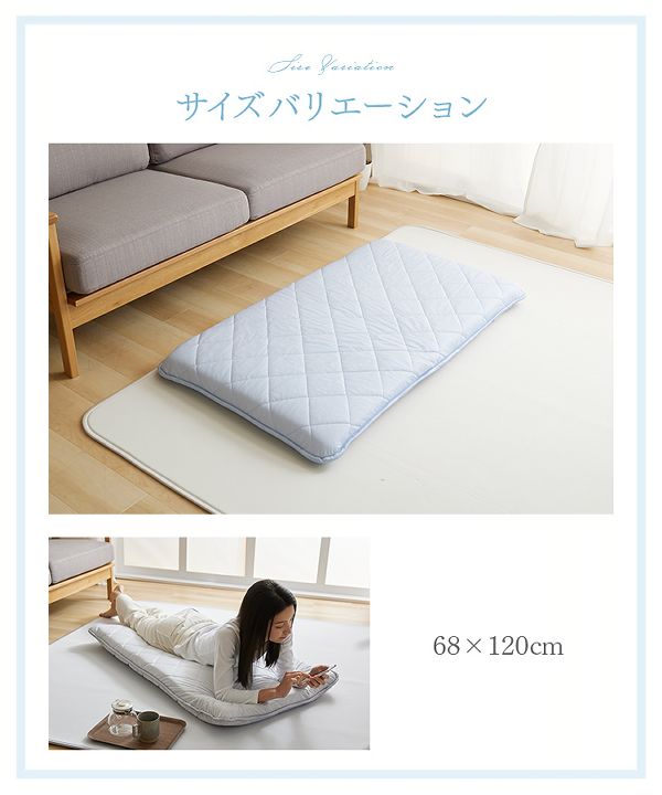 お昼寝クール抗菌防臭加工【販売指示後カートアップ】接触冷感ごろ寝クッション68×180