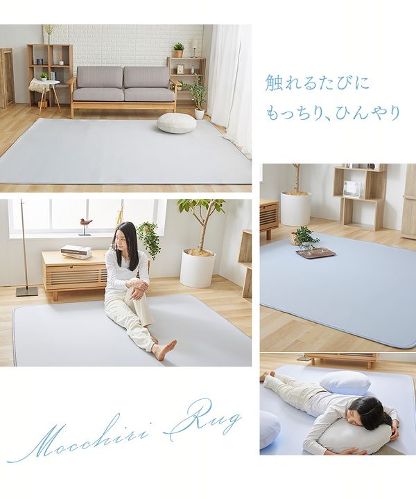カーペットクール抗菌防臭加工【販売指示後カートアップ】接触冷感ラグ185×185 