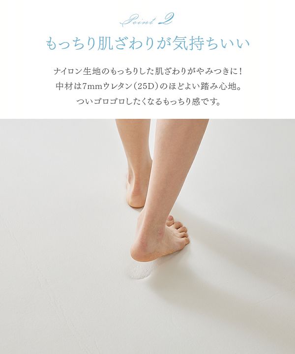 カーペットクール抗菌防臭加工【販売指示後カートアップ】接触冷感ラグ185×185 