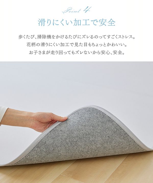 カーペットクール抗菌防臭加工【販売指示後カートアップ】接触冷感ラグ185×185 