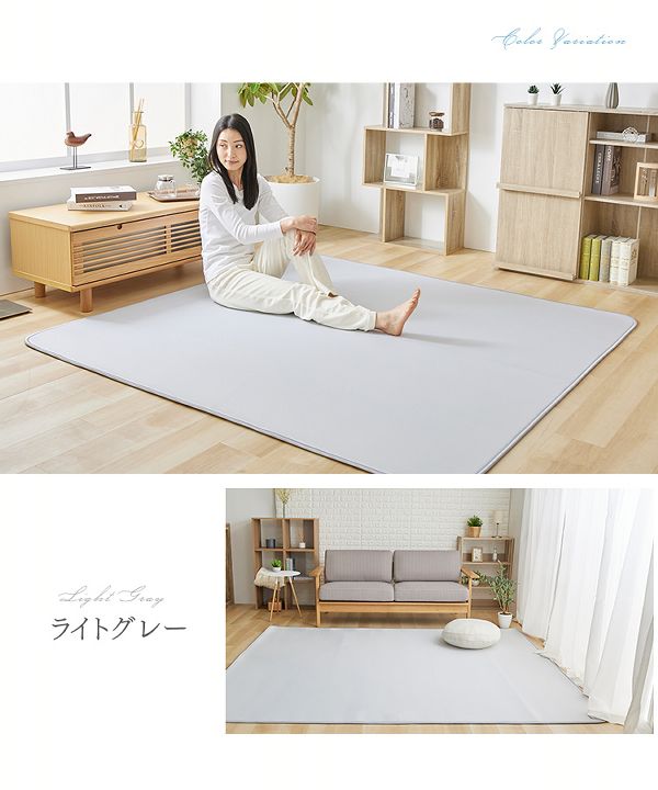 ラグカーペット抗菌防臭加工【販売指示後カートアップ】接触冷感ラグ200×250 