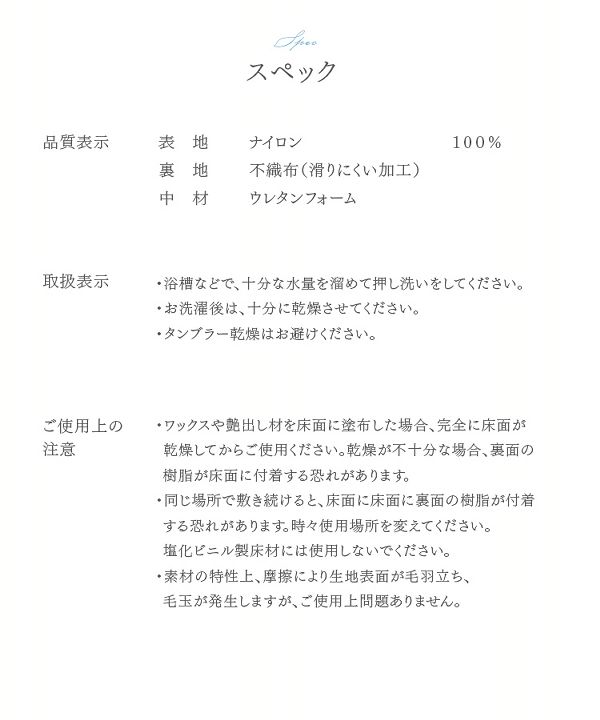 ラグカーペット抗菌防臭加工【販売指示後カートアップ】接触冷感ラグ200×250 
