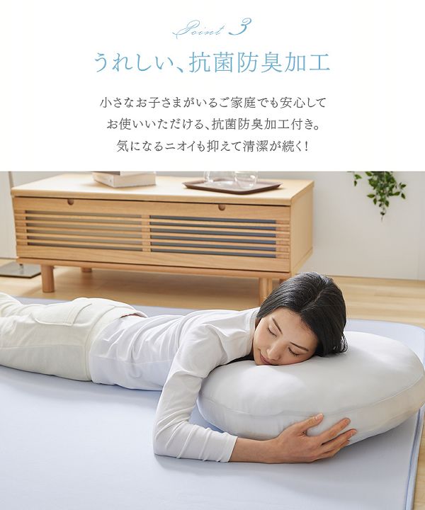 ラグカーペット抗菌防臭加工【販売指示後カートアップ】接触冷感ラグ200×250 