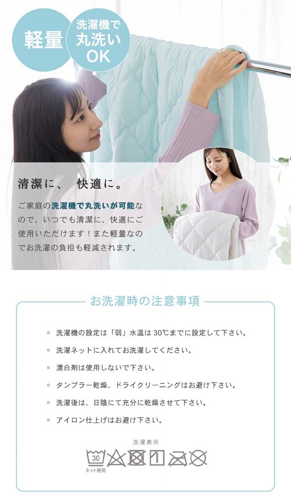 シングル【販売指示後カートアップ】クールタオルケット・リバーシブルS