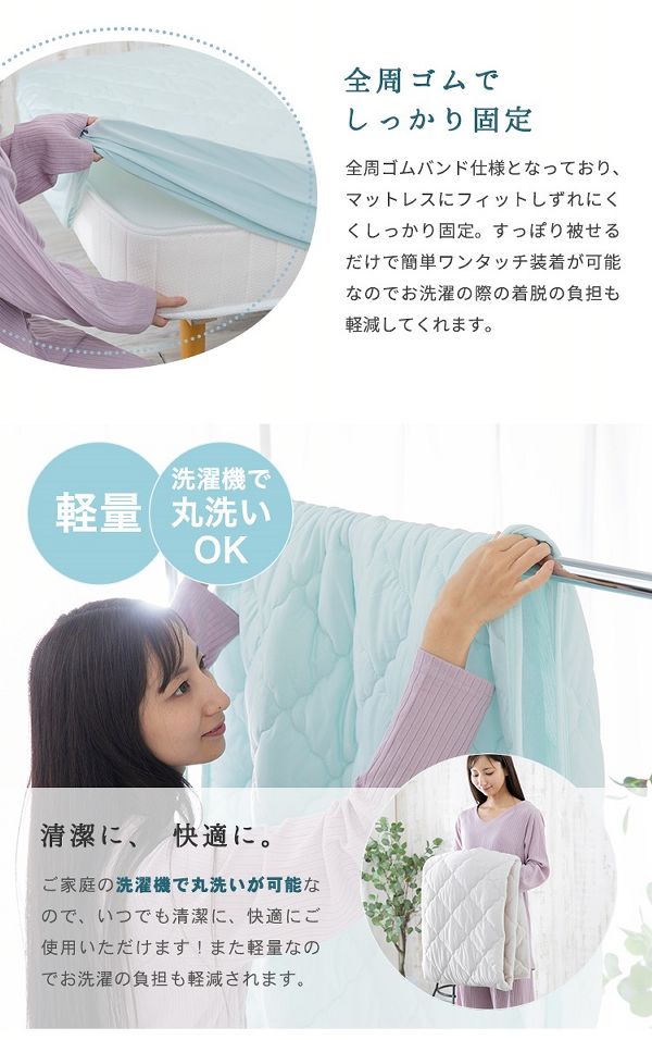 ダブル【販売指示後カートアップ】クールキルトボックスシーツ抗菌防臭D 