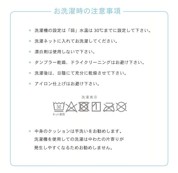 ダブル【販売指示後カートアップ】クールキルトボックスシーツ抗菌防臭D 