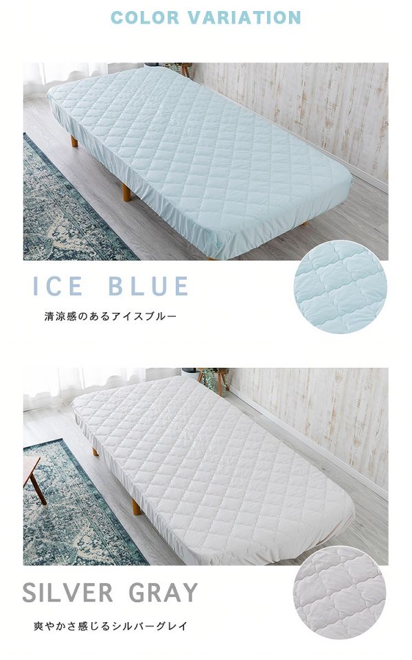 ダブル【販売指示後カートアップ】クールキルトボックスシーツ抗菌防臭D 