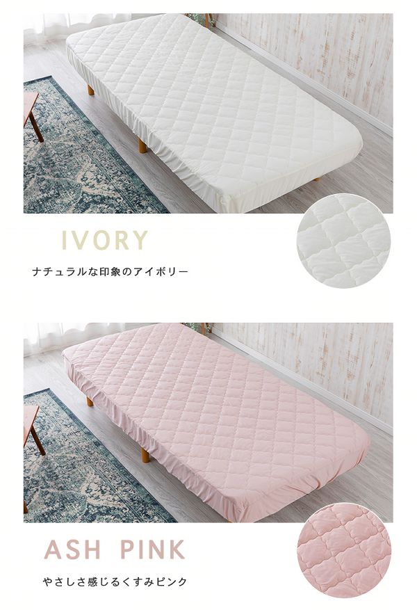 ダブル【販売指示後カートアップ】クールキルトボックスシーツ抗菌防臭D 