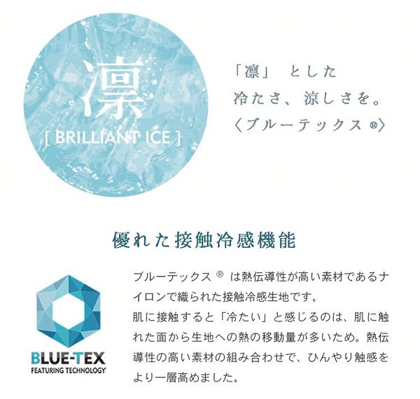 ダブル【販売指示後カートアップ】クールキルトボックスシーツ抗菌防臭D 