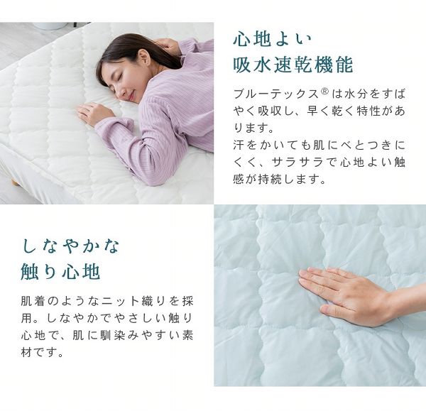 ダブル【販売指示後カートアップ】クールキルトボックスシーツ抗菌防臭D 