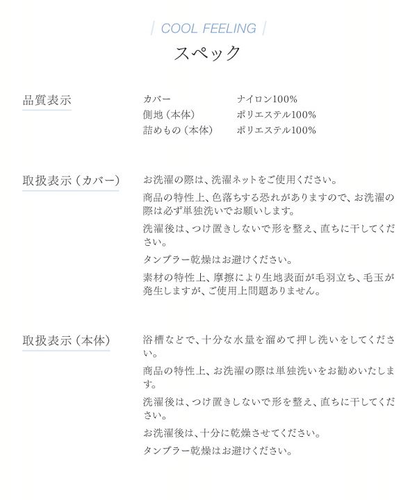 フロアクッション抗菌・防臭直径38cmお昼寝接触冷感モッチリ円形クッションΦ38 