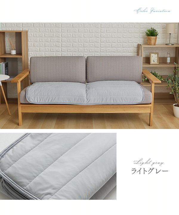 ひんやり抗菌・防臭すべり止め付き接触冷感モッチリソファーカバー65×130