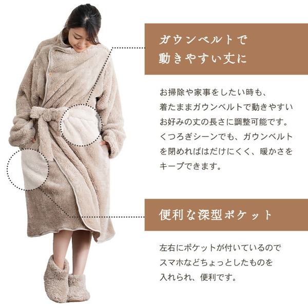 着る毛布ルームウェアかわいい洗濯可レディース女性用静電気防止節電マイクロファイバーミンクファーフリースガウン冬用冬物毛布マイクロミンクファー着る毛布S