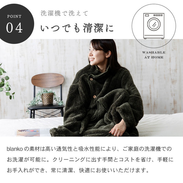 着る毛布ルームウェアかわいい洗濯可レディース女性用静電気防止節電マイクロファイバーミンクファーフリースガウン冬用冬物毛布マイクロミンクファー着る毛布S