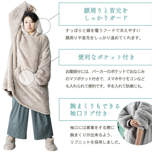 ルームウェアマイクロファイバーミンクファープルオーバー保温女性用節電洗濯可静電気防止パーカーフード付きポケットかわいいレディースフリースマイクロミンクファー・プルオーバー100cm丈 