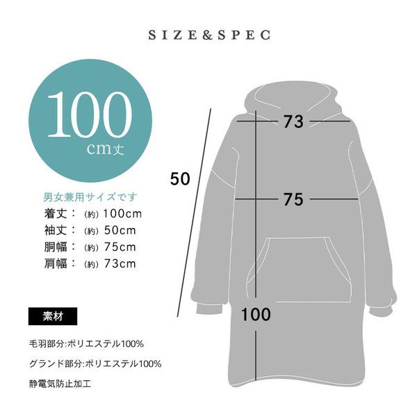 ルームウェアマイクロファイバーミンクファープルオーバー保温女性用節電洗濯可静電気防止パーカーフード付きポケットかわいいレディースフリースマイクロミンクファー・プルオーバー100cm丈 