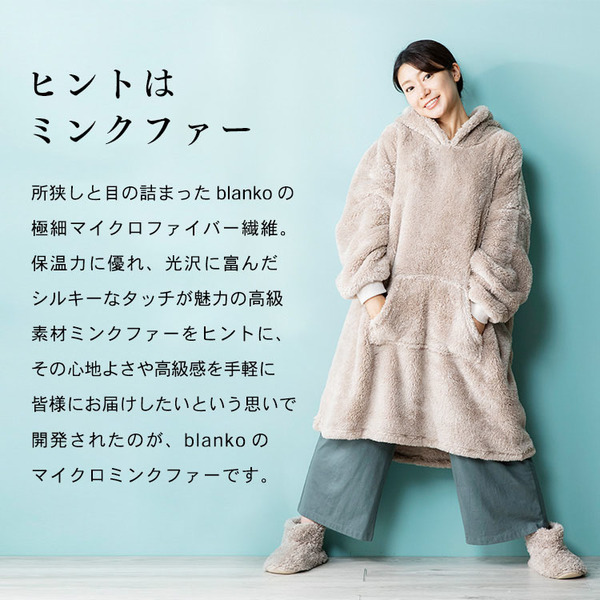 ルームウェアマイクロファイバーミンクファープルオーバー保温女性用節電洗濯可静電気防止パーカーフード付きポケットかわいいレディースフリースマイクロミンクファー・プルオーバー100cm丈 