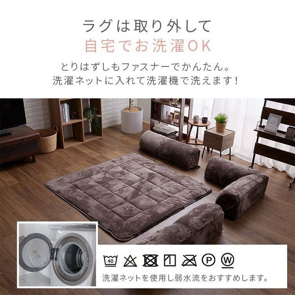 ラグクッション正方形ごろ寝プレイマットフランネル静電気防止滑り止め低ホルム洗えるコーナークッションセット142.5×142.5