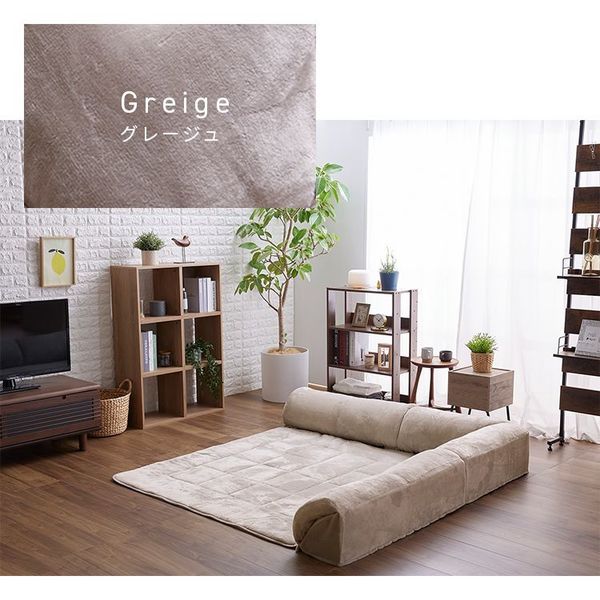 ラグクッション正方形ごろ寝プレイマットフランネル静電気防止滑り止め低ホルム洗えるコーナークッションセット142.5×142.5