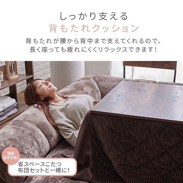 ラグクッション正方形ごろ寝プレイマットフランネル静電気防止滑り止め低ホルム洗えるコーナークッションセット142.5×142.5