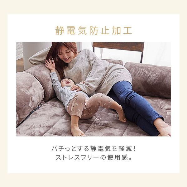 ラグクッション正方形ごろ寝プレイマットフランネル静電気防止滑り止め低ホルム洗えるコーナークッションセット142.5×142.5