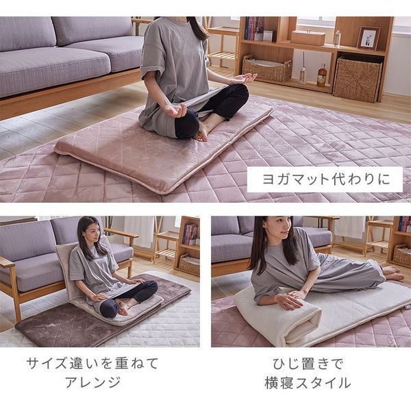 クッション5層構造なめらかフランネル節電エコ静電気防止低ホルム洗えるフランネルごろ寝クッション68×180 