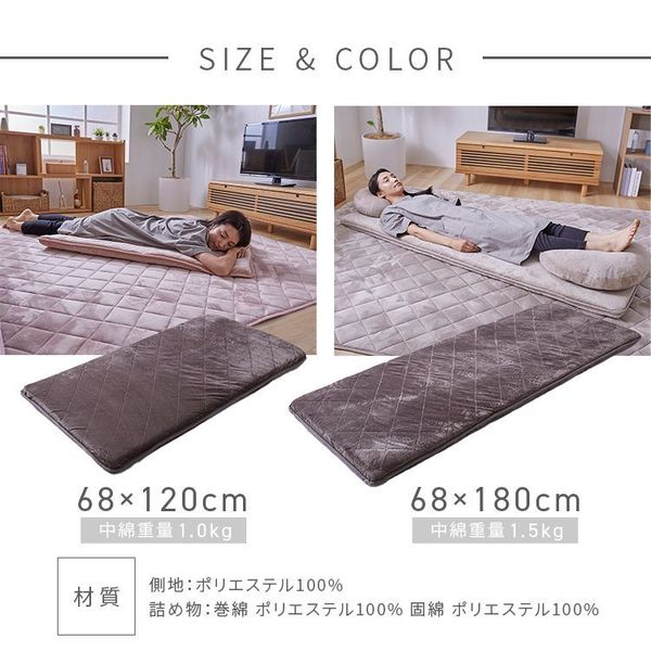 クッション5層構造なめらかフランネル節電エコ静電気防止低ホルム洗えるフランネルごろ寝クッション68×180 