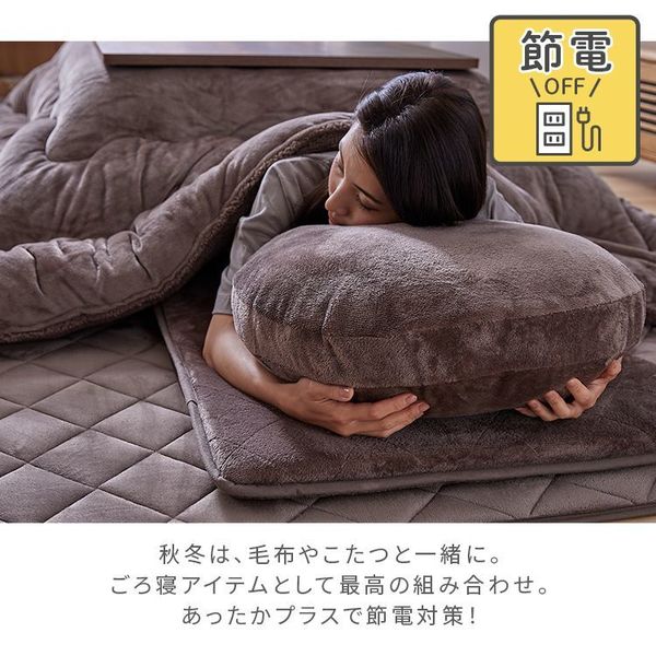 クッション5層構造なめらかフランネル節電エコ静電気防止低ホルム洗えるフランネルごろ寝クッション68×180 