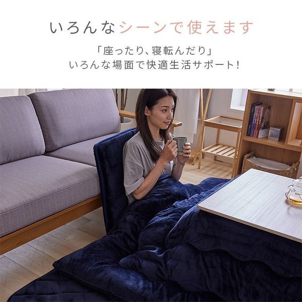 クッション5層構造なめらかフランネル節電エコ静電気防止低ホルム洗えるフランネルごろ寝クッション68×180 