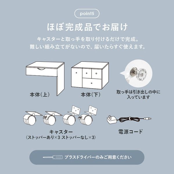 ドレッサー化粧台鏡台ワゴン伸縮式女優ライトLEDライト白おしゃれコンパクト収納キャスター付きメイクロータイプローテーブルコスメワゴンホワイト