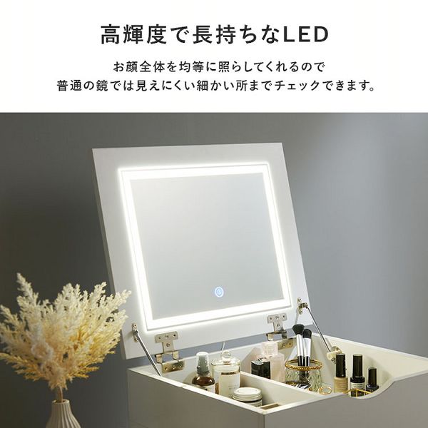 ドレッサー化粧台鏡台ワゴン伸縮式女優ライトLEDライト白おしゃれコンパクト収納キャスター付きメイクロータイプローテーブルコスメワゴンホワイト