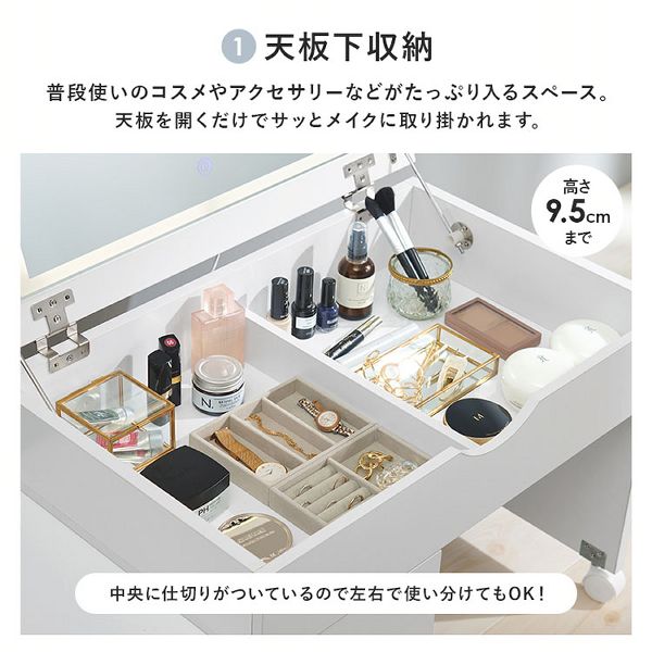 ドレッサー化粧台鏡台ワゴン伸縮式女優ライトLEDライト白おしゃれコンパクト収納キャスター付きメイクロータイプローテーブルコスメワゴンホワイト 