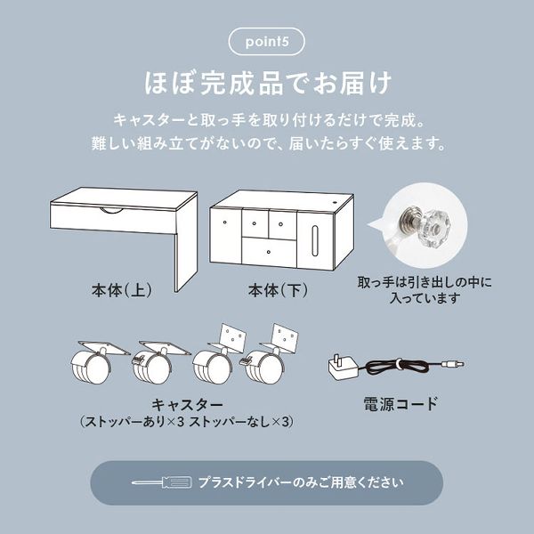 ドレッサー化粧台鏡台ワゴン伸縮式女優ライトLEDライト白おしゃれコンパクト収納キャスター付きメイクロータイプローテーブルコスメワゴンホワイト 