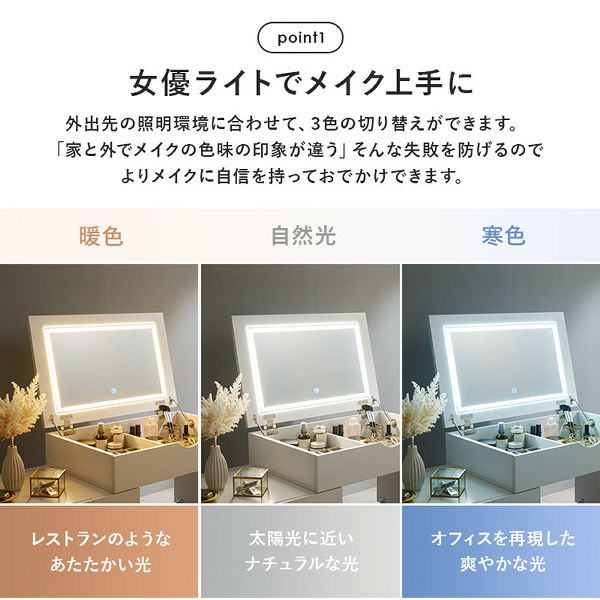 ドレッサー化粧台鏡台ワゴン伸縮式女優ライトLEDライト白おしゃれコンパクト収納キャスター付きメイクロータイプローテーブルコスメワゴンホワイト 