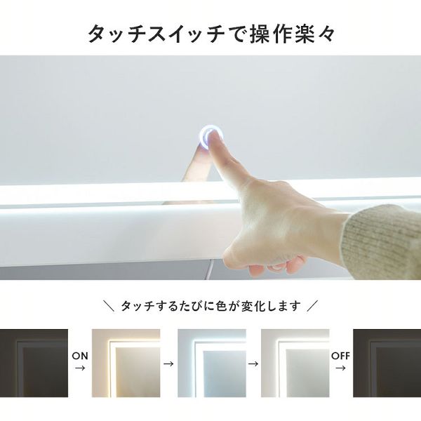 ドレッサー化粧台鏡台ワゴン伸縮式女優ライトLEDライト白おしゃれコンパクト収納キャスター付きメイクロータイプローテーブルコスメワゴンホワイト 