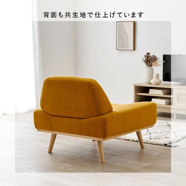 ソファソファーコンパクト一人暮らしロータイプファブリックゆったりおしゃれシンプルデザイン1人掛け一人掛けアームレス簡単組立ソファレスト