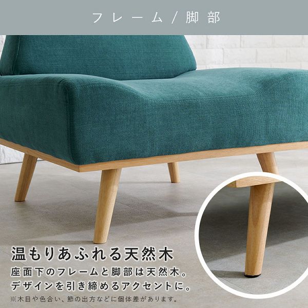 ソファソファーコンパクト一人暮らしロータイプファブリックゆったりおしゃれシンプルデザイン1人掛け一人掛けアームレス簡単組立ソファレスト