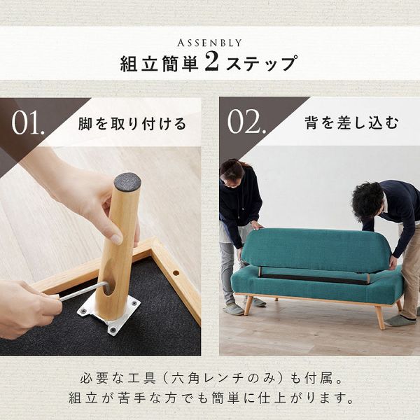 ソファソファーコンパクト一人暮らしロータイプファブリックゆったりおしゃれシンプルデザイン2人掛け二人掛けアームレス簡単組立ソファレスト 